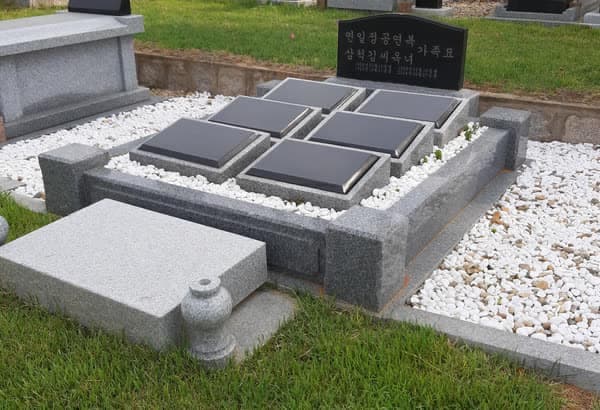 가족 평장묘